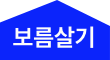 숙박비용