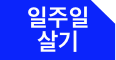 숙박비용